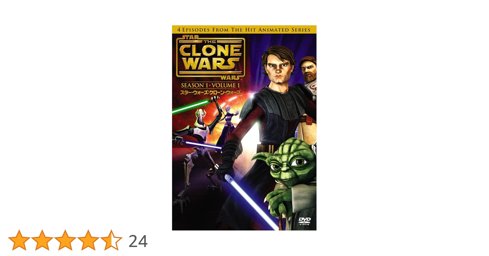 Amazon.co.jp: スター・ウォーズ : クローン・ウォーズ
